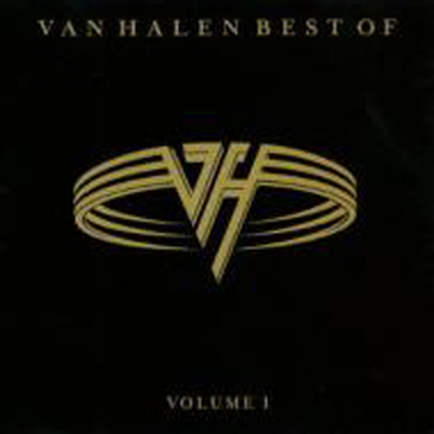 Van Halen - Best Of Volume 1 (일본반)