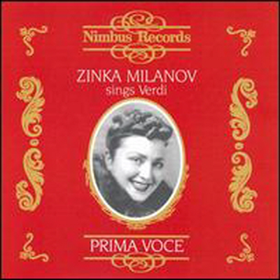 베르디: 아리아 (Verdi: Arias)(CD) - Zinka Milanov