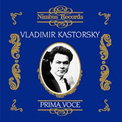 브라디미르 카스토르스키 - 오페라 아리아와 성악곡 (Vladimir Kastorsky - Opera Aria &amp; Lieder)(CD) - Vladimir Kastorsky