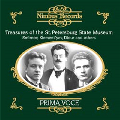 상트 페테르부르크의 국보급 유산 (Treasures of The St. Petersburg State Museum) (2CD) - 여러 성악가