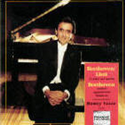 베토벤 : 피아노 소나타 21 & 23번 (Beethoven : Piano Sonata No.23 & 21)(CD) - Ramzi Yassa
