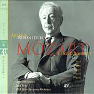 모차르트 : 피아노 협주곡 17, 21, 23, 24번 (Mozart : Piano Concertos Nos.17, 21, 23, 24 (Rubinstein Collection, Vol.61) (2CD) - Arthur Rubinstein