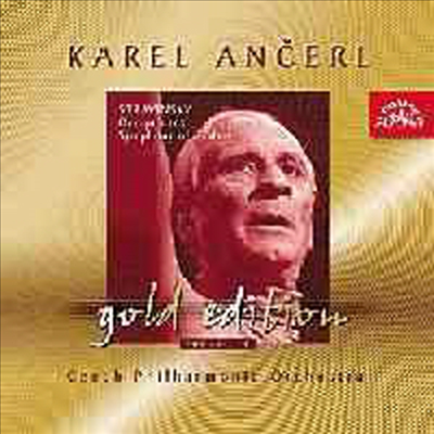 스트라빈스키 : 오이디푸스 왕 & 시편 교향곡 (Stravinsky : Oedipus Rex & Symphony Of Psalms)(CD) - Karel Ancerl