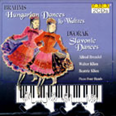 브람스 : 헝가리 무곡, 드볼작 : 슬라브 무곡 - 피아노 이중주반 (Brahms : Hungarian Dances, Dvorak : Slavonic Dances - 2 Piano Version) (2CD) - Alfred Brendel