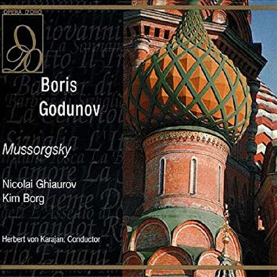 무소르그스키 : 보리스 고두노프 (Mussorgsky : Boris Godunov) (3CD) - Nicolai Ghiaurov