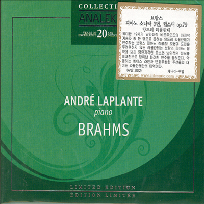 브람스 : 피아노 소나타 3번 & 랩소디 Op.79 (Brahms : Sonata No.3 for Piano)(CD) - Andre Laplante