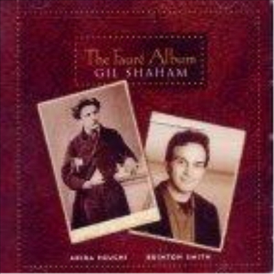 포레 앨범 (The Faure Album)(CD) - Gil Shaham