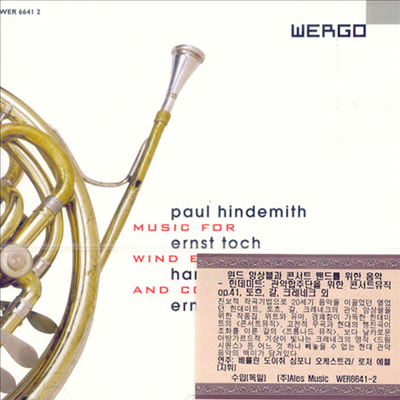 관악 앙상블과 콘서트 밴드를 위한 음악 (Music for Wind Ensemble)(CD) - Roger Epple