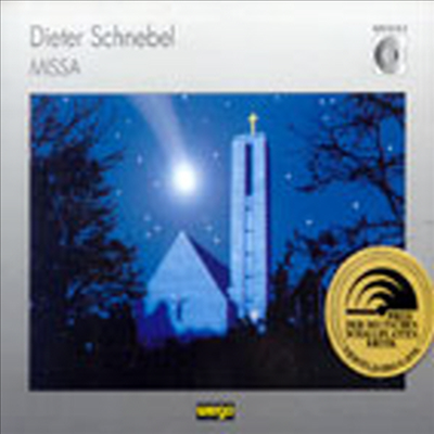 슈네벨 : 미사 (Schnebel : Missa - Dahlemer Messe) (2CD) - Zoltan Pesko