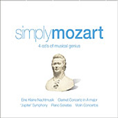 심플리 모차르트 (Simply Mozart) - 여러 연주가