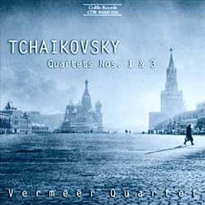 차이코프스키 : 현악 사중주 1, 3번 (Tchaikovsky : String Quartets No.1 Op.11, No.3 Op.30)(CD) - Vermeer Quartet