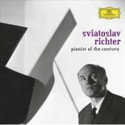 리히터 - 독주와 협주곡 DG 레코딩 전집 (Sviatoslav Richter - Complete DG Solo & Concerto Recordings) (9CD Boxset) - Sviatoslav Richter