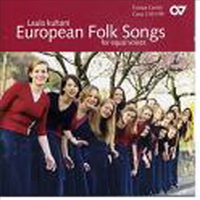 노래하라, 내 마음이여 - 유럽 각국의 가장 사랑받는 민요 모음집 (남성, 여성 합창단 편) (European Folk songs)(CD) - 유럽 각국의 여러 합창단들