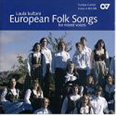 노래하라, 내 마음이여 - 유럽 각국의 가장 사랑받는 민요 모음집 (혼성 합창단 편) (European Fols songs)(CD) - 유럽 각국의 여러 합창단들
