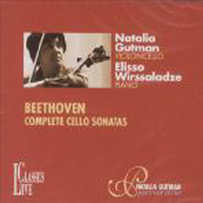 나탈리아 구트만의 초상 6집 - 베토벤 : 첼로 소나타 전곡 (Beethoven : Complete Cello Sonatas) - Natalia Gutman