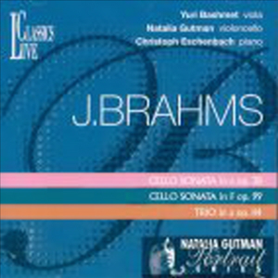 브람스 : 첼로 소나타 1, 2번, 피아노 삼중주 (Brahms : Cello Sonata No.1 Op.38 & 2 Op.99, Piano Trio Op.114)(CD) - Natalia Gutman