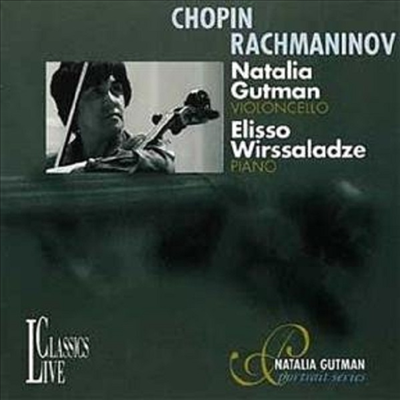 쇼팽, 라흐마니노프 : 첼로 소나타 (Chopin, Rachmaninov : Cello Sonatas)(CD) - Natalia Gutman
