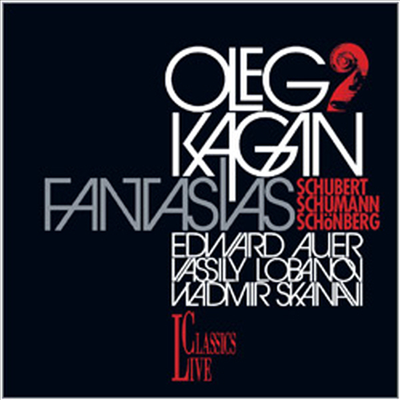 올레그 카간 에디션 34집 '환상곡' - 슈베르트 : 론도 브릴란트 D.895, 판타지 D.934, 슈만 : 판타지 Op.131 & 쇤베르크 : 판타지 Op.47 (CD) - Oleg Kagan