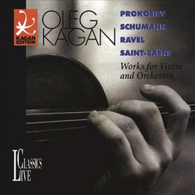 프로코피에프 : 바이올린 협주곡 1번, 슈만 : 환상곡, 라벨 : 치간느 (Prokofiev : Violin Concerto No.1 Op.19, Schumann : Fantasie Op.131, Ravel : Tzigane (Oleg Kagan Edition Vol.13)(CD) - Oleg Kagan