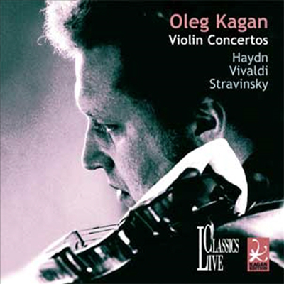 하이든 : 바이올린 협주곡 Hob.VIIa:1, 비발디 : 바이올린 협주곡 RV.278 & 스트라빈스키 : 바이올린 협주곡 D장조 (CD) - Oleg Kagan