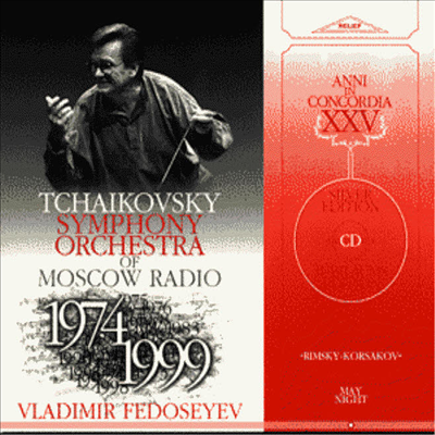 림스키-코르사코프 : 5월의 밤 (Rimsky-Korsakov : May Night) (2CD) - Vladimir Fedoseyev