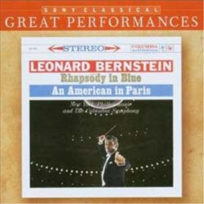 거쉰 : 랩소디 인 블루, 파리의 미국인 (Gershwin : Rhapsody In Blue, An American In Paris)(CD) - Leonard Bernstein