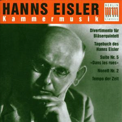 한스 아이슬러 : 실내악 작품 2집 - 디베르티멘토, 구중주, 모음곡 5번, &#39;한스 아이슬러의 일기&#39; (Hanns Eisler : Chamber Works, Vol. 2) (2 for 1.5) - Max Pommer