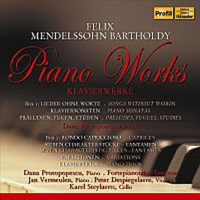 멘델스존 : 피아노 작품 전집 (Mendelssohn : Piano Works) (8 for 4) - Dana Protopopescu