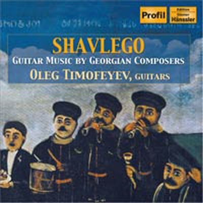 샤블레고 - 그루지아 작곡가들의 기타 음악 (나리마니드제, 드자파리드제, 샤블로하시빌리, 칼란다체의 기타 독주곡들) (Shavlego - Guitar Music by Georgian Composers)(CD) - Oleg Timofeyev