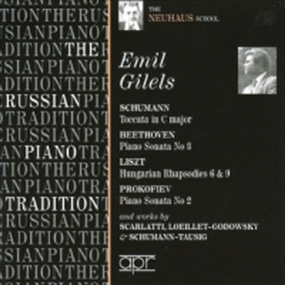 에밀 길렐스 초기 레코딩 (The Russian Piano Tradition)(CD) - Emil Gilels