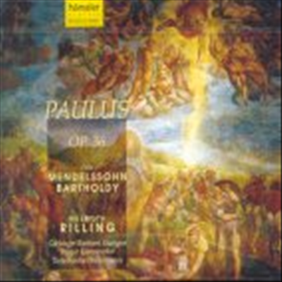 멘델스존 : 성 바울 (Mendelssohn : Paulus) (2CD) - Helmuth Rilling