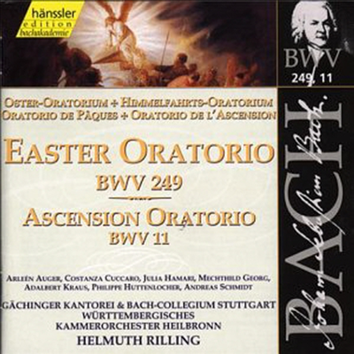 바흐 : 부활절 오라토리오, 승천 오라토리오 (Bach : Easter and Ascension Oratorios)(CD) - Helmuth Rilling