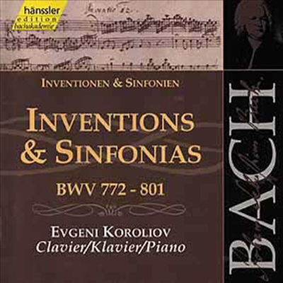 바흐 : 인벤션과 신포니아 (Bach : Inventions and Sinfonias BWV772-801)(CD) - Evgeni Koroliov