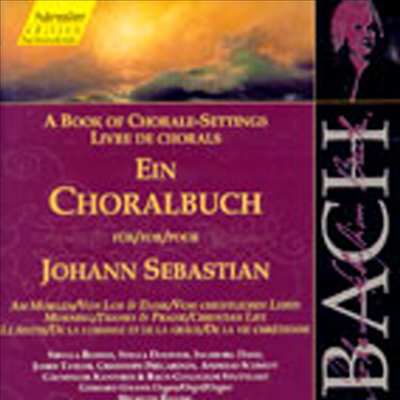 바흐 : 코랄 모음집 (Bach : A Book Of Chorale - Settings (Am Morgen)(CD) - Helmuth Rilling