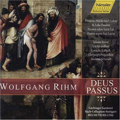 볼프강 림 : 누가 수난곡 (Wolfgang Rihm : St. Luke Passion) (2CD) - Helmuth Rilling