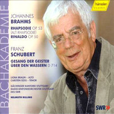 브람스 : 랩소디, 리날도, 슈베르트 : 물의 정령의 노래 (Brahms : Rhapsodie Op.53, Rinaldo Op.50, Schubert : Gesang Der Geister Uber Den Wassern D.714)(CD) - Helmuth Rilling