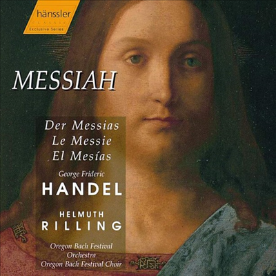 헨델 : 메시아 (Handel : Messiah) (2CD) - Helmuth Rilling