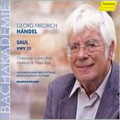 헨델: 오라토리오 &#39;사울&#39; (Handel: Saul, HWV 53 ) (2CD) - Helmuth Rilling