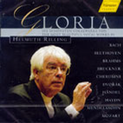 헬무트 릴링 - 합창 음악의 세계 (글로리아) (Helmuth Rilling - Gloria)(CD) - Helmuth Rilling