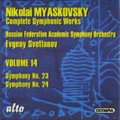 미야스코프스키 : 교향곡 23, 24번 (Myaskovsky : Symphony No.23 &amp; 24)(CD) - Evgeny Svetlanov