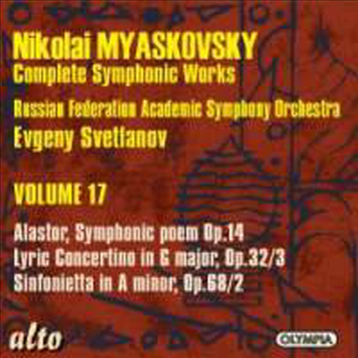 미야코프스키 : 관현악곡 전집 17집 (Myaskovsky : Complete Symphonic Works Vol. 17)(CD) - Evgeny Svetlanov