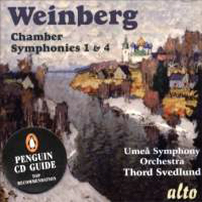 바인베르그 : 실내 교향곡 1번 &amp; 4번 (Weinberg : Chamber Symphonies 1 &amp; 4)(CD) - Thord Svedlund