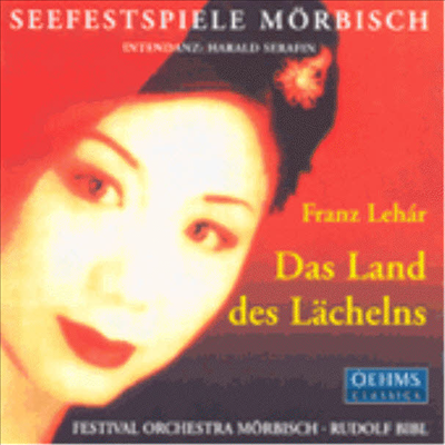 레하르 : 미소의 나라 (Lehar : Land des Lachelns)(CD) - Wilhelm Stephan