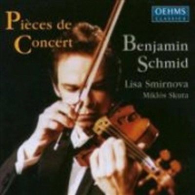 벤야민 슈미트 - 바이올린 소품집 (Benjamin Schmid - Pieces De Concert)(CD) - Benjamin Schmid