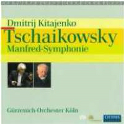 차이코프스키 : 만프레드 교향곡 (Tchaikovsky : Manfred Symphony, Op. 58) (SACD Hybrid) - Dimitri Kitajenko