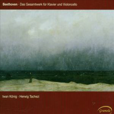 베토벤 : 첼로소나타 1-5번 전곡, '보아라 용사' 주제에 의한 변주곡, '딸이냐 아내냐' 주제에 의한 변주곡 (Beethoven : Complete Cello Sonatas, Variations on 'See the conqu'ring hero comes' from Handel's 'J
