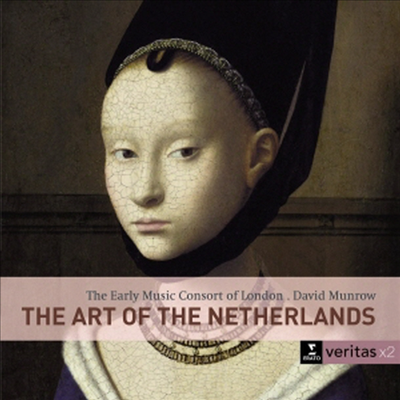 네덜란드의 예술 (The Art of the Netherlands) - David Munrow