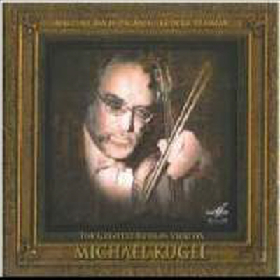 미하엘 쿠겔 - 비르투오조 비올라 작품집 (The Greatest Russian Violists: Michael Kugel) - Michael Kugel