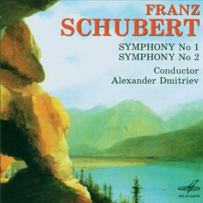 슈베르트 : 교향곡 1번, 2번 (Schubert : Symphony No.1 D.82, No.2 D.125)(CD) - Alexander Dmitriev