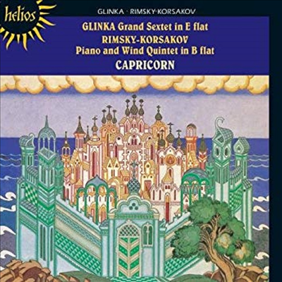 글린카 : 육중주, 림스키-코르사코프 : 피아노 오중주 (Glinka : Grand Sextet, Rimsky-korsakov : Piano And Wind Quintet)(CD) - Capricorn